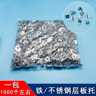 201不锈钢板托衣柜层板托支架固定器固定托铁角码木板连接件B-001