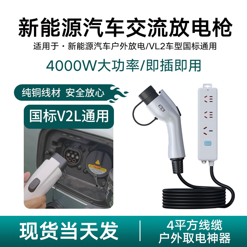 安全智能大功率放电枪3300w图片