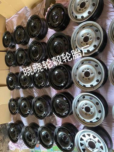 14寸15寸16寸拆车轮毂铁轮毂钢圈