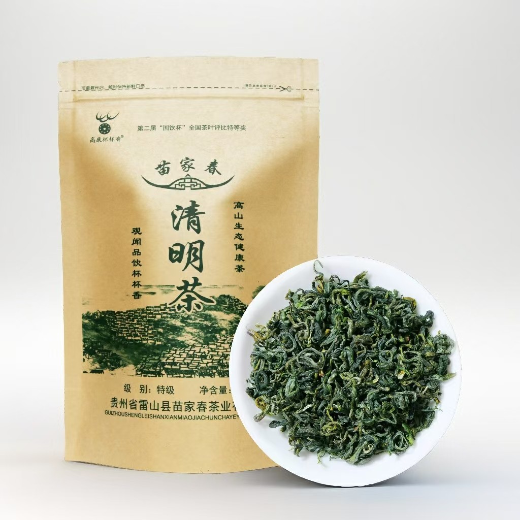雨前绿茶2026新茶特级浓香耐泡贵州雷公山苗家春清明茶100克袋装