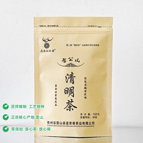 高康杯杯香便宜实惠新茶特级绿茶