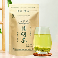 濃香耐泡特級雷山清明茶廠家直銷