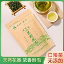 绿茶100g 百县百品助农茉莉花茶正宗雷山厂家直销浓香型 一级袋装