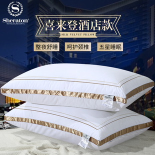 枕芯一对家用枕头不塌陷不变形五星级酒店专用高回弹加厚加高偏硬