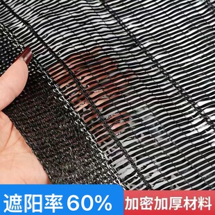 高端抗老化平织网平针遮阳网60%遮光率定做尺寸专拍质保6年