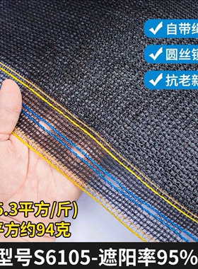 亿农牌6针带锁扣遮阳网抗老化加密加厚遮光防晒隔热超长质保6-8年