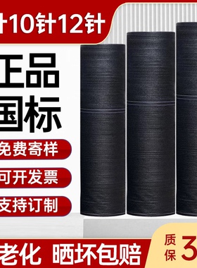 绿情牌全新料防老化遮阳防晒网质保3年香菇大棚遮阴隔热太阳网