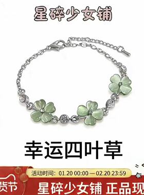 森系小清新绿色花朵手链小众设计高颜值精致百搭锁骨链