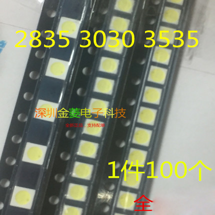 原装led液晶电视TV背光灯条灯珠 3030/3535/2835 1W 3V 6V 冷白光