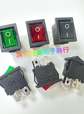 液晶电视机电源开关KCD1-104N 黑/红/绿色小四脚船型开关 6A 250V