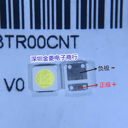 维修LED液晶电视TV背光Lextar隆达 3030灯珠 2W 6V冷白光 PT30AAE