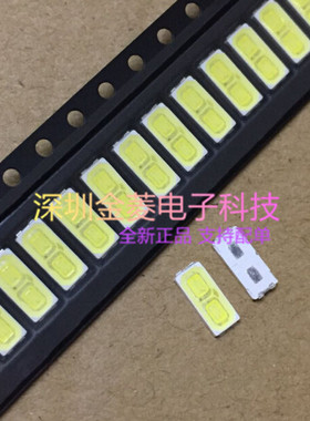 维修LG电视背光ledl灯珠 7030灯珠 1W 6V 双芯散热片