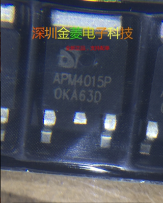全新 APM4015P TO-252 4015 LED液晶高压板常用场效应管