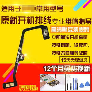 适用于OPPO Reno8Pro开机音量排线侧键按键边键开关电源排线模块