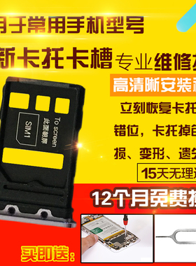 适用于华为魔术VS3卡托ELZ-AN20卡槽magicVS3手机sim卡拖卡座卡套