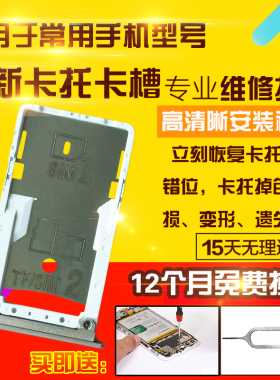 适用于小米Max2卡托max2卡槽手机sim卡座插卡卡套模块