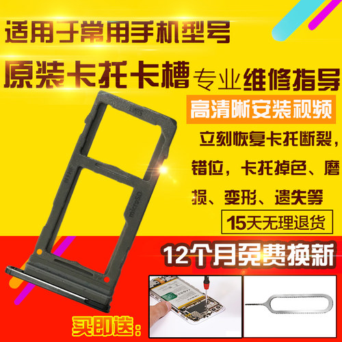 适用于三星Note20Ultra卡托卡槽