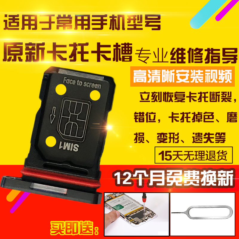 适用于OPPO Find N卡托findn折叠屏卡槽手机sim卡拖卡座插卡卡套
