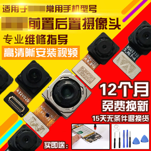 适用于OPPO Reno7SE摄像头前置后置照相机照相头自拍前拍后拍模块