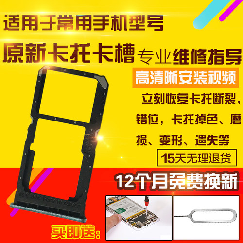 适用于OPPO A2卡托卡槽手机sim卡拖卡座插卡卡套模块5G