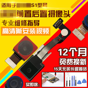 适用于VIVO S1/S1Pro摄像头前置后置照相机相头自拍前拍前后像头