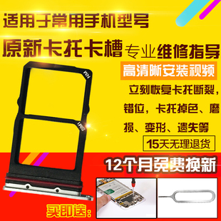 适用于华为P50PocketS卡托BAL-AL80卡槽手机sim卡拖卡座卡套插卡