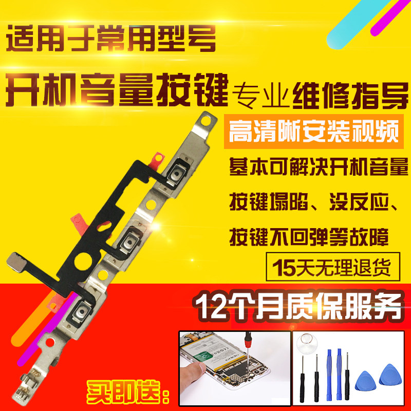 适用于苹果16Promax开机音量排线闪光灯NFC无线充静音拍照按键