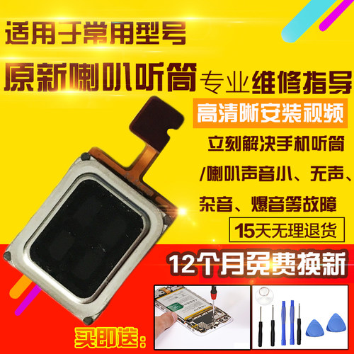 适用于OPPO K10Pro听筒k10Pro筒排线上扬声器顶部受话器模块总成