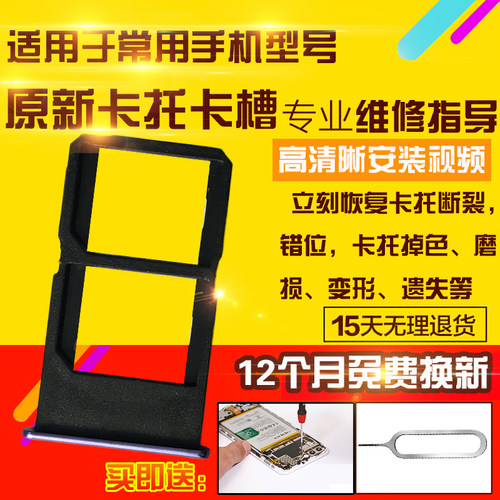 适用于VIVOIQOOZ1X卡托卡槽