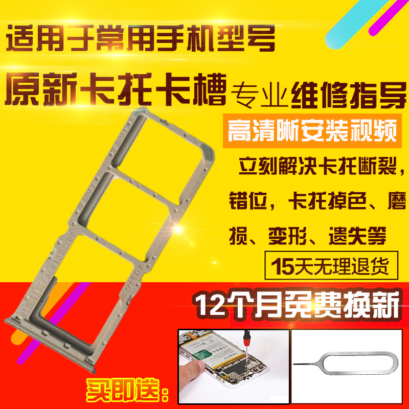 适用于OPPO A11X卡托A11卡槽手机sim卡拖卡座插卡卡套模块