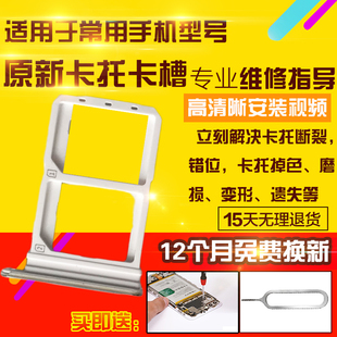 适用于VIVO S1Pro卡托S1P卡槽手机sim卡拖卡座插卡卡套模块