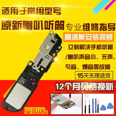 适用于华为Pura70喇叭总成P70外放ADY-AL00扬声器振铃听筒模块