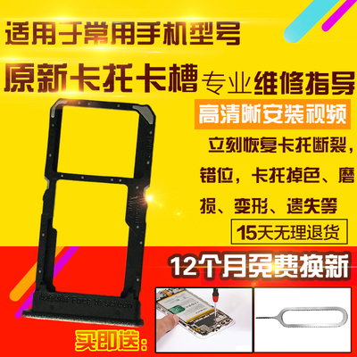 适用于OPPOK11X卡托k11x卡槽