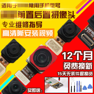 适用于OPPO K10X摄像头前置后置照相机照相头自拍后拍前拍模块