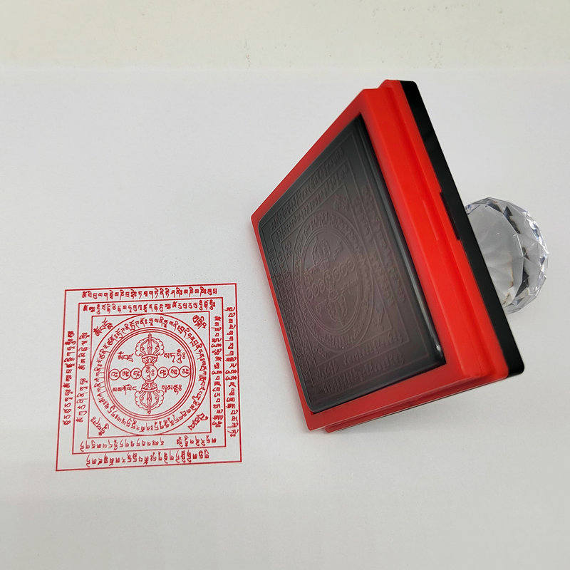 六道金刚咒印章吽字杵焦烟火供烟供殊胜见闻解 脱施 食光敏印版