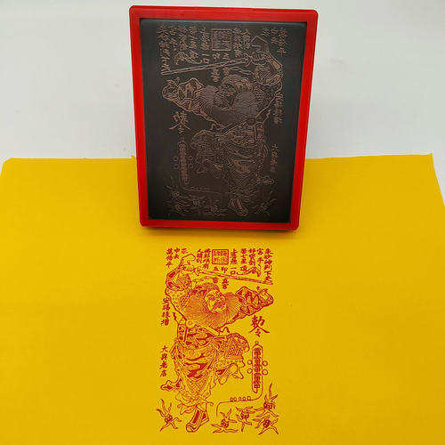 钟馗画像印章端午节年画门神端阳节自动出油光敏印章印章定制