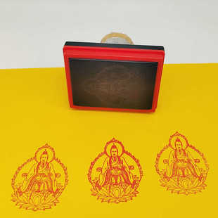 太乙救苦天尊东极青华大帝青玄九阳上帝自动出油光敏印章支持定制