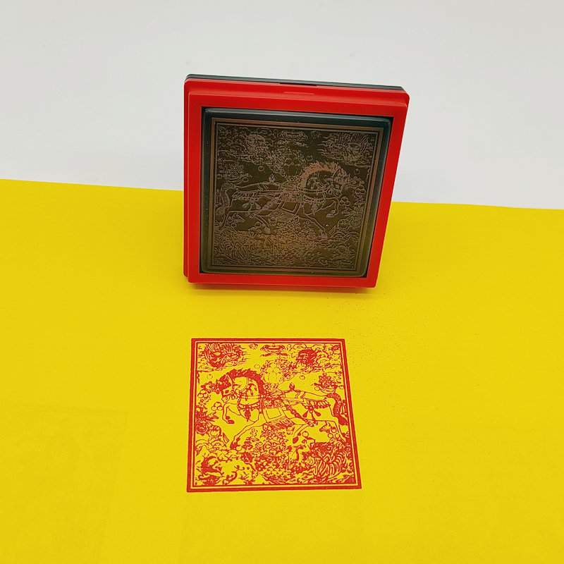 风马纸印章藏传光敏用品龙达天马飞马隆达经幡旗自动出油光敏印章