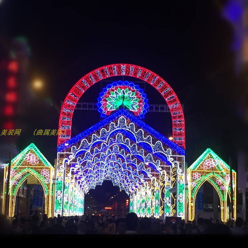 灯光节拱门装饰户外门头亮化庙会灯展园林通道亮化钢架过道大门