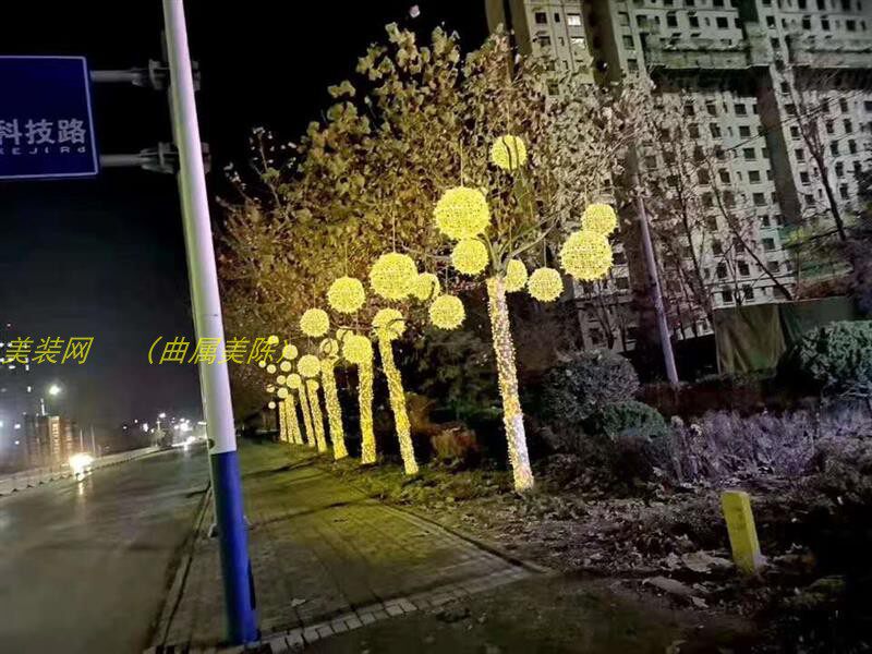 路边灯光树装饰售楼中心亮化美陈装饰节日球体铁艺球五角星圣诞