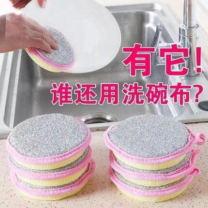 洗碗海绵块厨房刷锅家用洗碗布双面清洁棉百洁布魔力擦