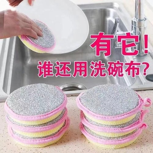 洗碗海绵块厨房刷锅家用洗碗布双面清洁棉百洁布魔力擦