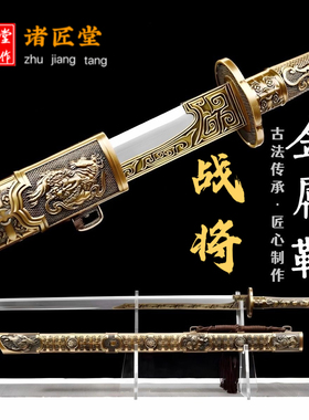 龙泉刀剑古风中国汉剑高档送礼摆件张晋锰钢冷兵器一体龙骨未开刃