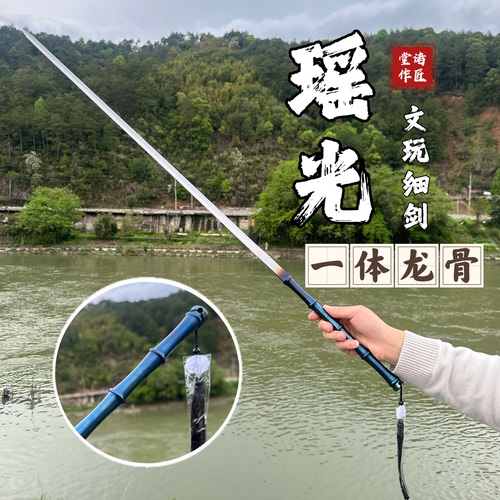 龙泉刀剑文玩细剑锰钢一体细柳剑长剑收藏户外防身冷兵器未开刃