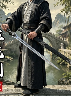 龙泉刀剑宝剑盘龙剑锰钢一体龙骨锻打汉剑古风长剑冷兵器未开刃