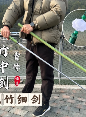 龙泉刀剑细剑竹中剑一体锻打高锰钢唐横刀剑冷兵器收藏摆件未开刃