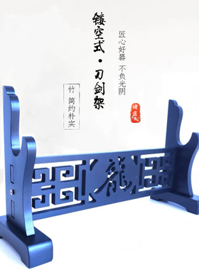 古典镂空家居摆件工艺品高档龙八卦太极桌面传统弓架木质笛箫架子