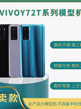 UQ外壳可亮屏手机模型真机等重