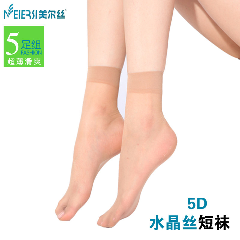 10双 美尔丝夏季女袜女士短丝袜肉色短袜水晶丝袜超薄透明对对袜