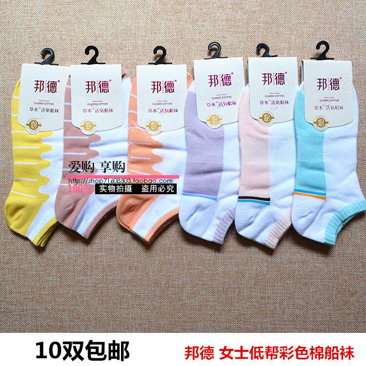 Chaussettes - collants 2907 2911 - Ref 765961 Image 1